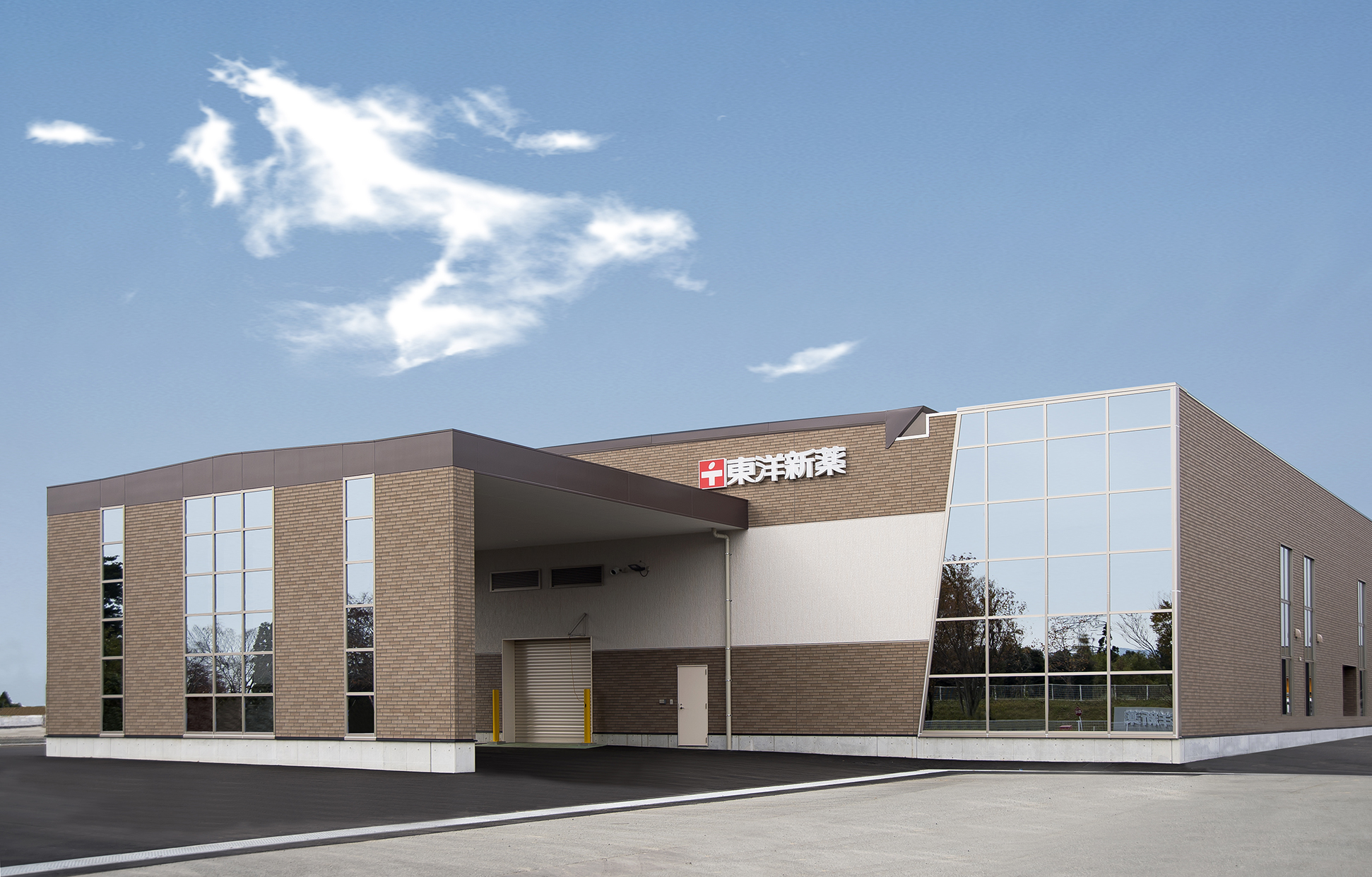 東洋新薬の熊本工場がFSSC22000認証を取得